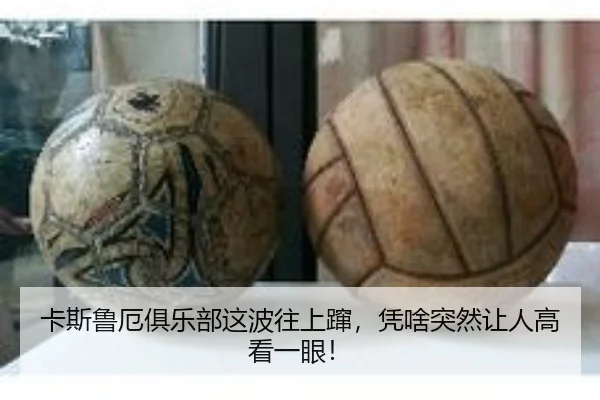ka-si-lu-e-ju-le-bu-zhe-bo-wang-shang-cuan-ping-sha-tu-ran-rang-ren-gao-kan-yi-yan-2-821.jpg