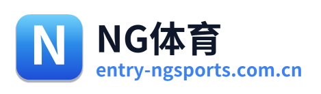 NG体育